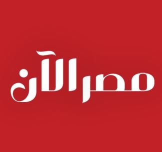 “مصر الآن ” يرصد (ملخص الأحداث) الخميس 11 يونيو 2026