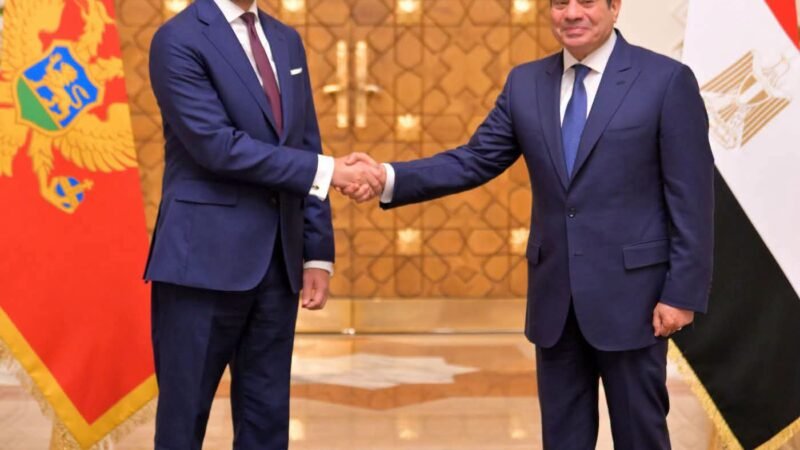 مصر ومونتينجرو: جسر استراتيجي نحو البلقان وجنوب أوروبا