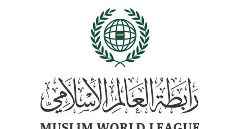 رابطة العالم الإسلامي تدين استهداف مليشيا الحوثي الإرهابية لسيارة سعودية
