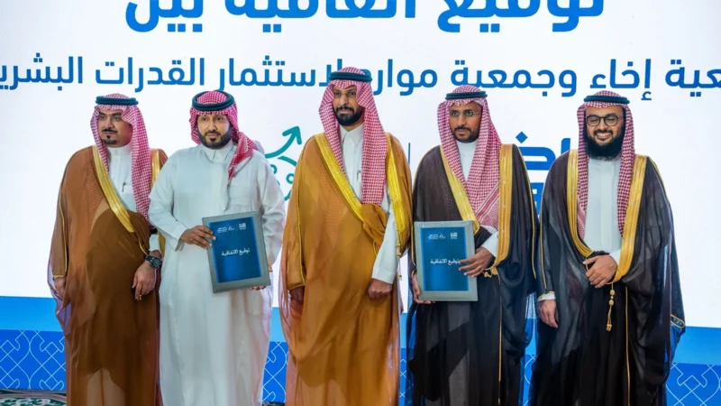 توقيع اتفاقية تعاون بين جمعيتين لتوفير دعم للايتام في المنطقة الشرقية