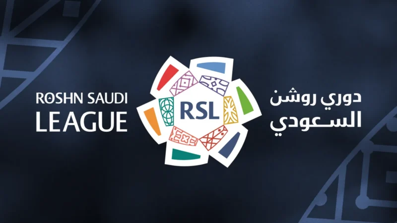 رابطة الدوري السعودي للمحترفين تعلن مواعيد الجولات الست الأولى من دوري روشن السعودي لموسم 2026-2027