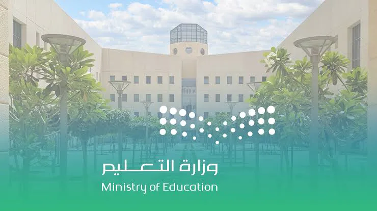 نظام «قفز الصفوف» يتيح تسريع انتقال المتفوقين بين المراحل الدراسية