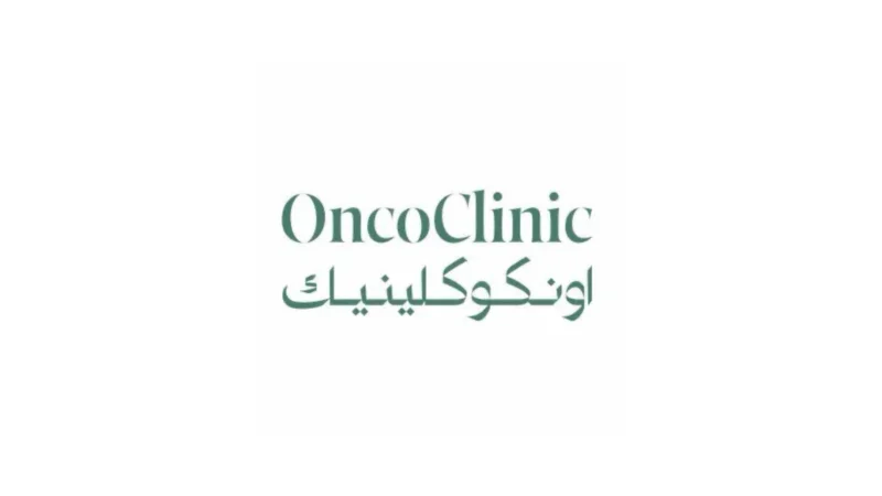 تدشين المركز المتخصص الأول لتشخيص وعلاج السرطان في الرياض