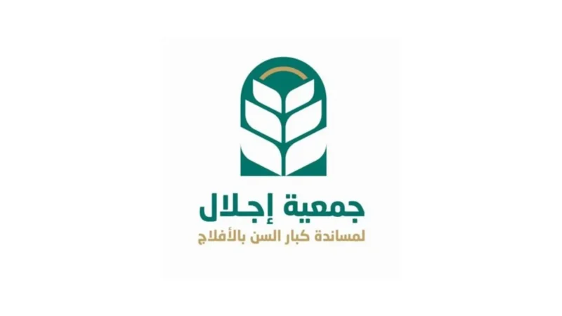 مبادرة رائعة في خدمة كبار السن