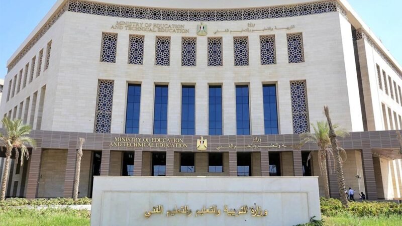 إجهاد الانتظار ينتهي.. التعليم تستعد للاعلان عن نتيجة الثانوية العامة 2026 ورابط مباشر للاستعلام