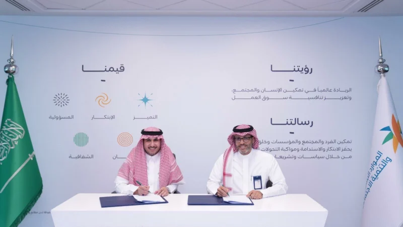وزارة الموارد البشرية وNAWA PR: شراكة استراتيجية لنهضة حضانات الأطفال