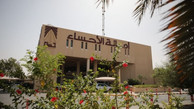 إطلاق منصات رقمية متقدمة لتعزيز الخدمات البلدية في الأحساء