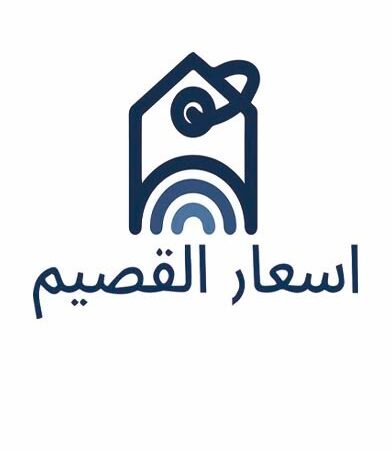 أسعار القصيم .. منصة رقمية أصبحت وجهة لأهالي القصيم لمتابعة أبرز الفعاليات والعروض