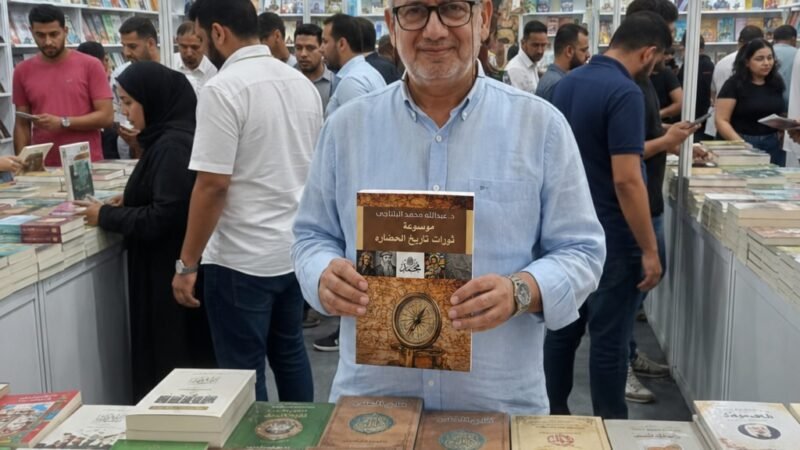 المشروع المعرفي للدكتور عبد الله البلتاجي: جسور العلم والإيمان والتاريخ