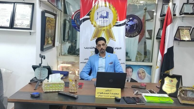 من الإنسان إلى السوق… كيف تصنع الإدارة طفرة حقيقية؟