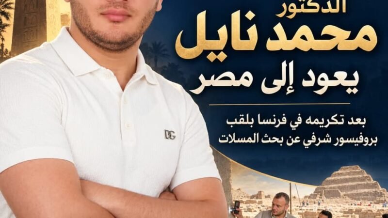 لا تزال المسلات المصرية القديمة تحتفظ بمكانتها بوصفها من أبرز الشواهد على تاريخ العمارة المصرية،